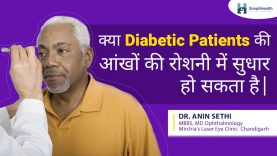 Diabetes and Eye Problems by Dr. Anin Sethi
