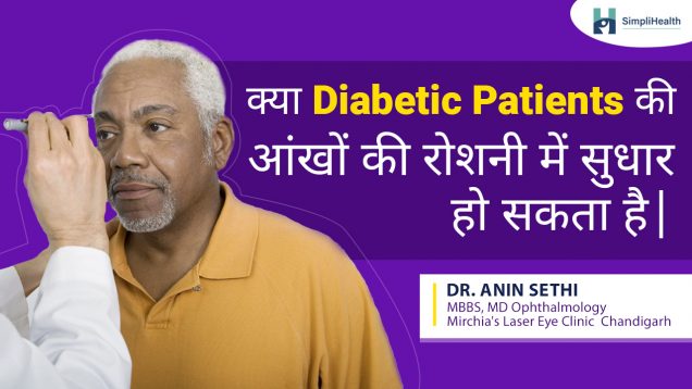 Diabetic Retinopathy Treatment