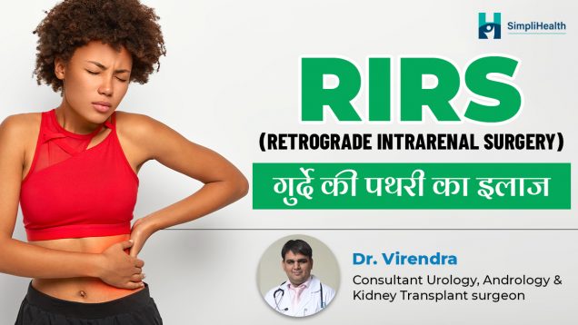 RIRS Treatment for kidney stone