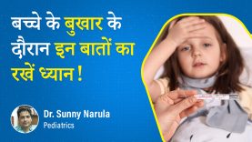 How to Reduce Fever in Child Naturally