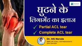 ACL Injury By Dr. M.S Narula