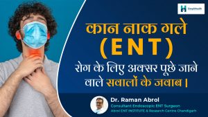ENT Specialist In Chandigarh |  Ear Nose & Throat FAQ Question &Answer | Throat Myths | Frequently Asked Ear, Nose, and Throat