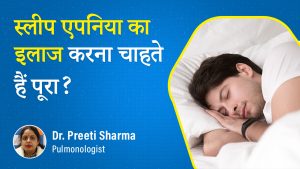 Obstructive Sleep Apnea treatment