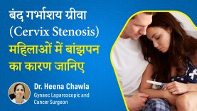 Cervix Stenosis