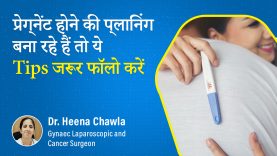 Experts advice & tips for pregnancy planning Dr. Heena
