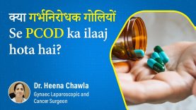 PCOS and Contraceptive Pills by Heena