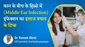 Middle ear part-2 by Dr. Raman Abrol