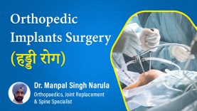Orthopedic Implants Dr. M.S Narula