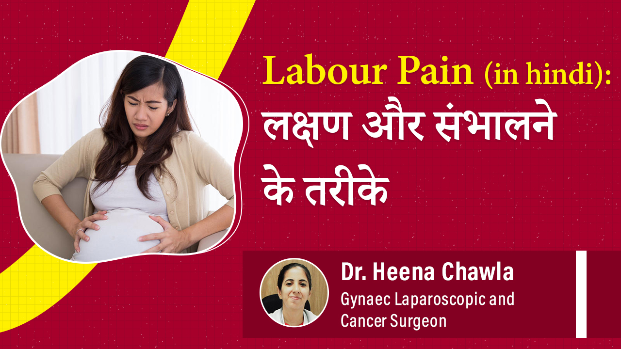 Labor Pains Symptoms