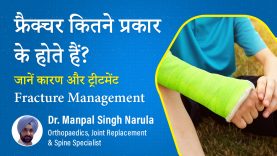 Fracture management in Children by Dr. M.S Narula