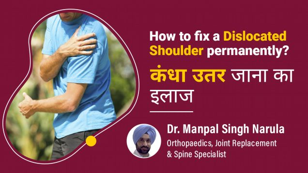 Shoulder Dislocation By Dr. Mapal