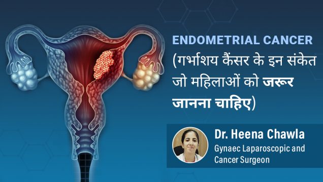Endometrial Cancer By Dr. Heena Chawla