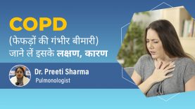 COPD by Dr. Preeti Sharma