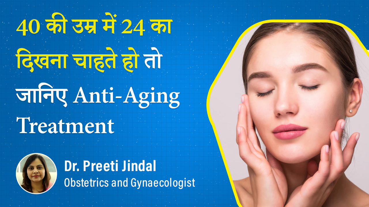 Anti Aging Treatment