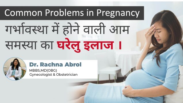 Common Problem in Pregnancy By Dr. Rachna Abrol