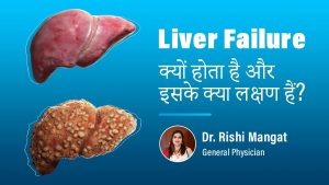 Liver Diseases by Dr. Rishi Mangat