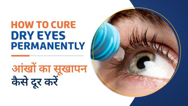 How to Cure Dry Eyes Permanently