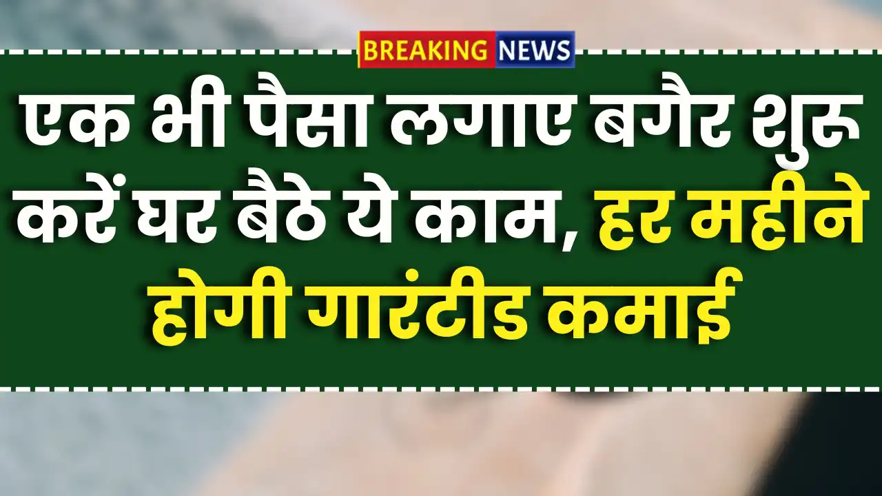 Online Exam proctor work